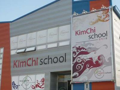 Ini Dia Sekolah Kursus Membuat Kimchi di Seoul